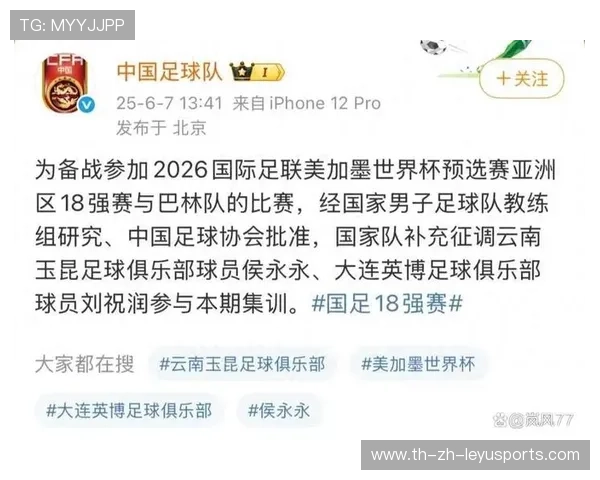 球员在赛季中段得到国家队教练关注并获征召，球员入选国家队有工资吗