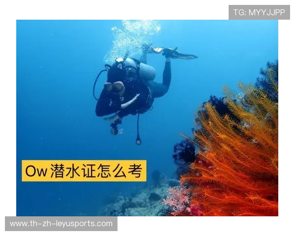 潜水考证：OW、AOW怎么选？多少钱？，潜水证ow和aow可以一起考吗